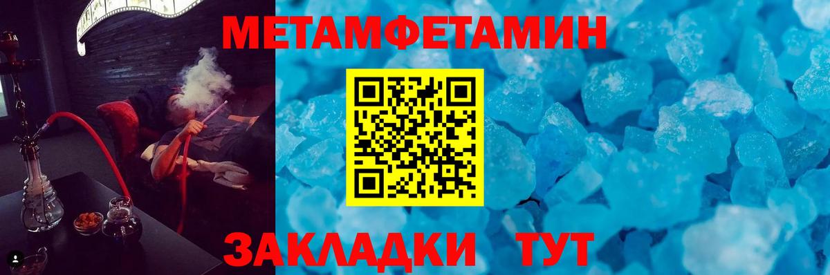 АМФ 98%  Вход с VPN  АМФЕТАМИН  Алапаевск 