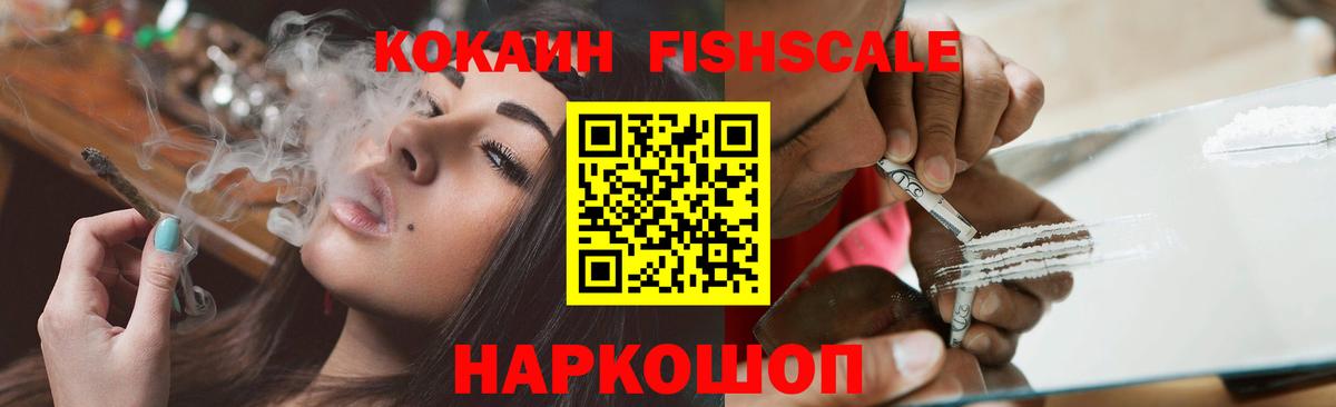 COCAIN VHQ Алапаевск