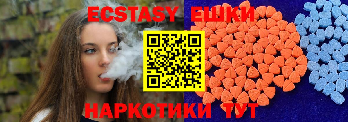 Экстази DUBAI Алапаевск