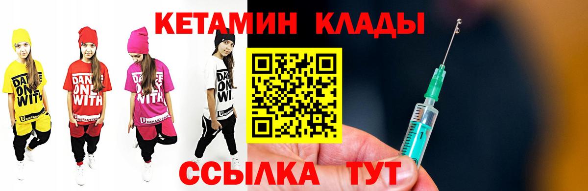   сайт  Вход с VPN  Кетамин ketamine  Алапаевск  КЕТАМИН ketamine 