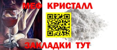таблы Кингисепп