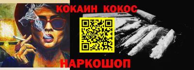метамфетамин Кинель