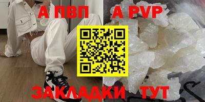 метамфетамин Кинель