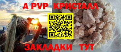 таблы Кингисепп