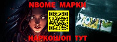 метамфетамин Кинель