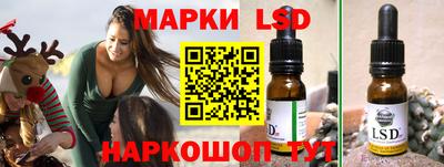 метамфетамин Кинель