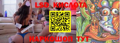 метамфетамин Кинель