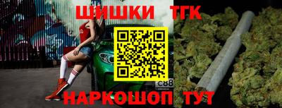 метамфетамин Кинель