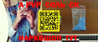 метадон Кандалакша