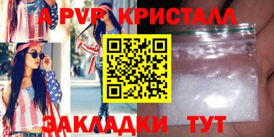 таблы Кингисепп