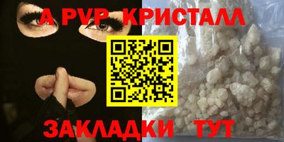 таблы Кимры
