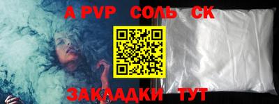 таблы Кингисепп