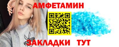 метамфетамин Кинель