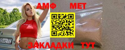 Альфа ПВП Канаш