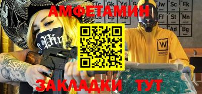 Альфа ПВП Канаш
