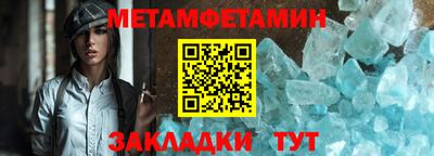 таблы Кингисепп