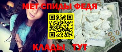 таблы Кимры