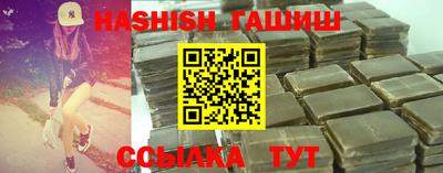 таблы Кимры