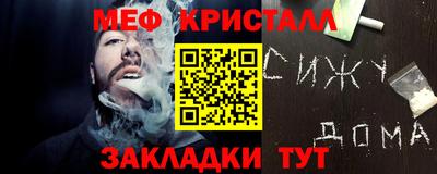 таблы Кингисепп