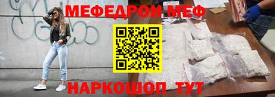 таблы Кимры
