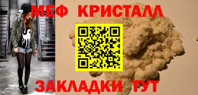 таблы Кимры