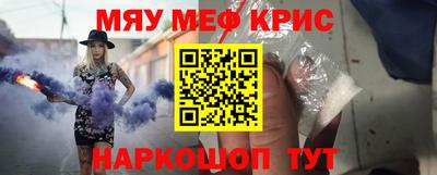 таблы Кимры