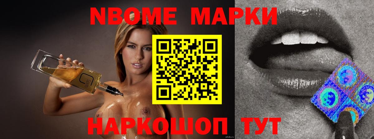 Лсд 25 экстази ecstasy Алапаевск