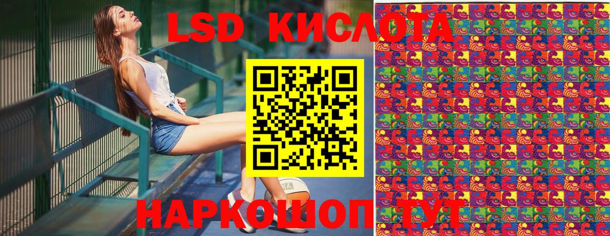 Наркотические марки 1,8мг Алапаевск