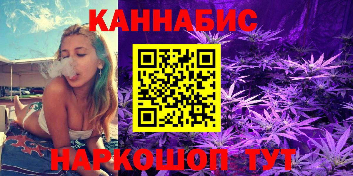 Марихуана план Алапаевск